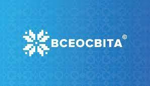 /Files/images/pl/всеосвіта.jpg